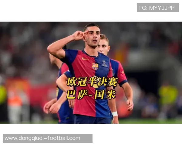 国米逆转巴萨3-2晋级世界杯赛场数据解析引发热议