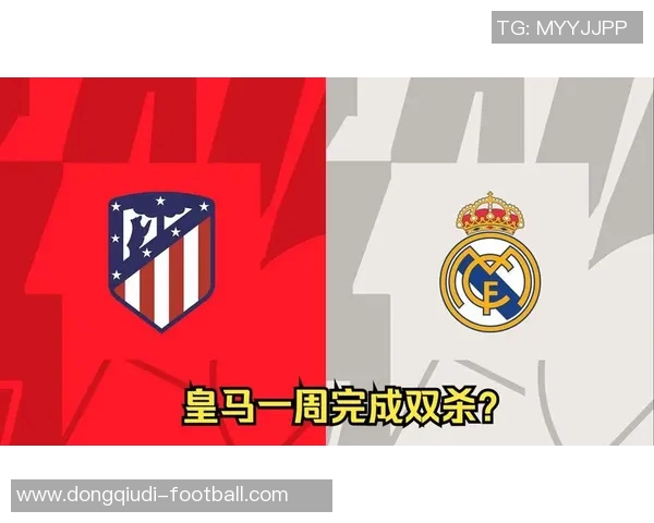 国王杯精彩对决皇马凭借绝杀战胜那不勒斯全场沸腾