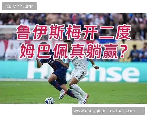 德甲热刺与巴黎圣日耳曼激战成平补时争议进球引发全场狂欢